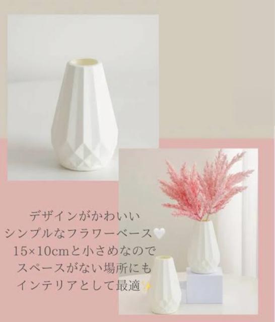 割れにくく安心【新品未使用】北欧風 フラワーベース 花瓶●ホワイト 白●インテリア 造花 花 モノトーン < インテリア/ライフ  割れにくく安心【新品未使用】北欧風 フラワーベース 花瓶●ホワイト 白●インテリア 造花 花 モノトーン < インテリア/ライフの