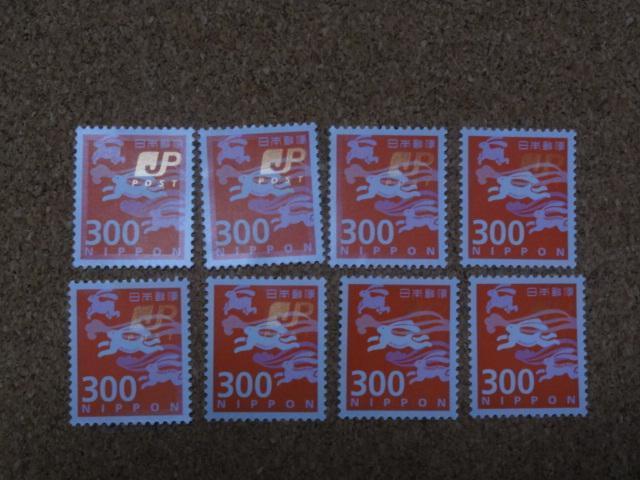300~؎ 8 ʐ؎ 