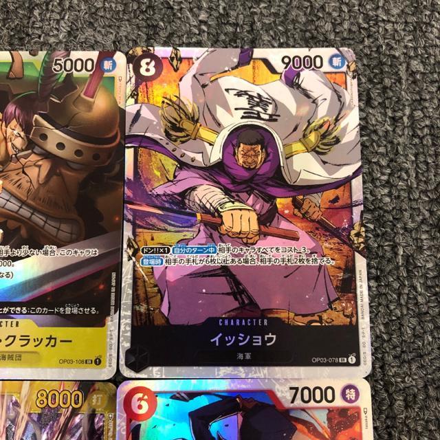 即決 ワンピースカード クラッカー カタクリ イッショウ サボ SR SEC < トレーディングカード  即決 ワンピースカード クラッカー カタクリ イッショウ サボ SR SEC < トレーディングカードの