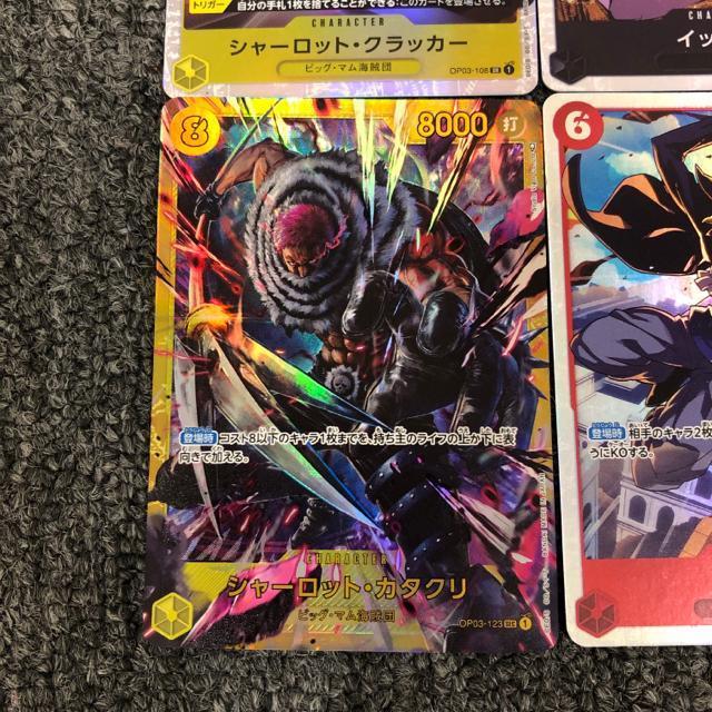 即決 ワンピースカード クラッカー カタクリ イッショウ サボ SR SEC < トレーディングカード  即決 ワンピースカード クラッカー カタクリ イッショウ サボ SR SEC < トレーディングカードの