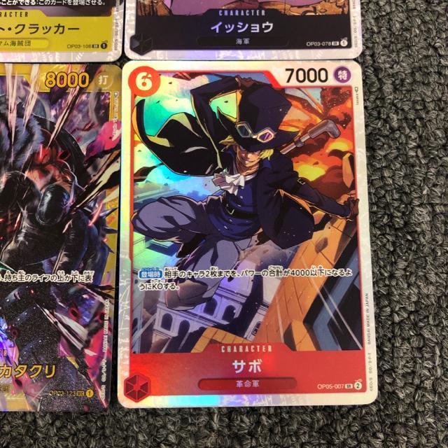 即決 ワンピースカード クラッカー カタクリ イッショウ サボ SR SEC < トレーディングカード  即決 ワンピースカード クラッカー カタクリ イッショウ サボ SR SEC < トレーディングカードの