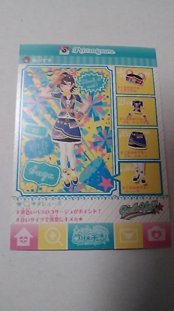 くまみみクルーシューズ < トレーディングカード  くまみみクルーシューズ < トレーディングカードの