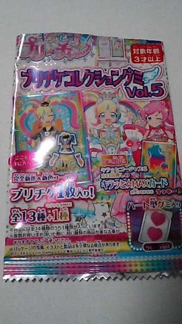 くまみみクルーシューズ < トレーディングカード  くまみみクルーシューズ < トレーディングカードの