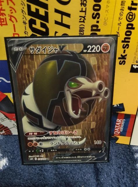 ポケモンカード < トレーディングカード  ポケモンカード  < トレーディングカードの