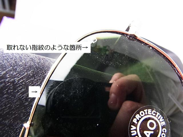 KgpLAJIveBJAmerican OPTICALTOXeBAhbv^GRNYAO57i3j