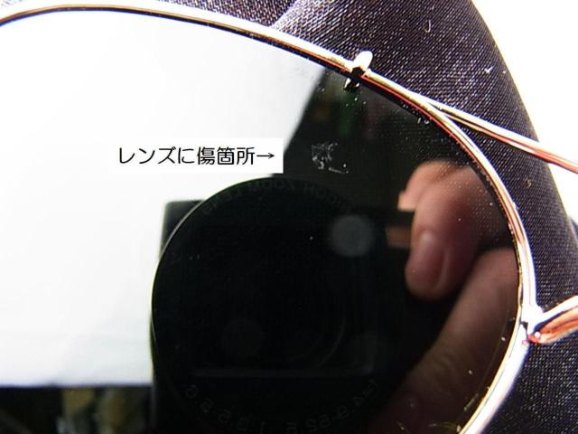 KgpLAJIveBJAmerican OPTICALTOXeBAhbv^GRNYAO57i3j