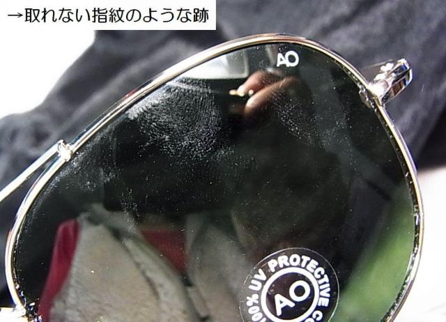 KgpLAJIveBJAmerican OPTICALTOXeBAhbv^GRNYAO57i3j