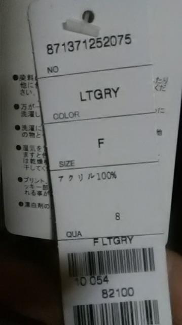 7*新品*スカル柄*ロンT < 女性ファッション 7*新品*スカル柄*ロンT < 女性ファッションの