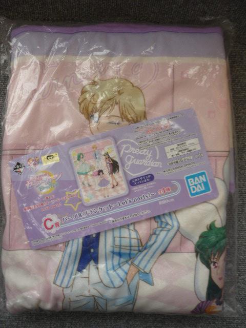 mZ[[[G^[iup[v uPbg bc p[eBvB   Aj/R~bN/LN^[ 