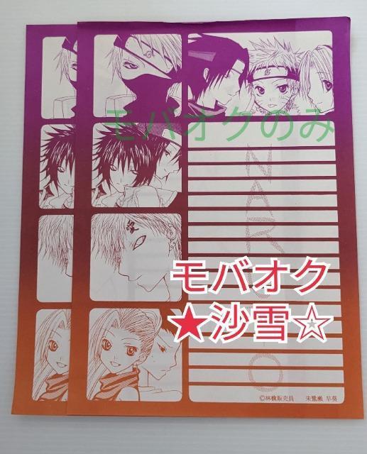 gpl WJn  i@    g  ܂Ȃ