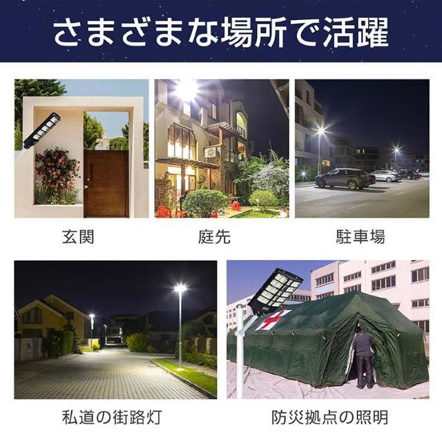 リモコン 外灯 ソーラーLED街灯 ガーデンライト センサーライト 充電 駐車場 防犯 照明 自動点灯 防水 防塵 < ペット/手芸/園芸  リモコン 外灯 ソーラーLED街灯 ガーデンライト センサーライト 充電 駐車場 防犯 照明 自動点灯 防水 防塵 < ペット/手芸/園芸の