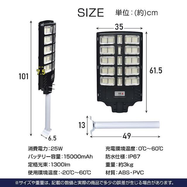 リモコン 外灯 ソーラーLED街灯 ガーデンライト センサーライト 充電 駐車場 防犯 照明 自動点灯 防水 防塵 < ペット/手芸/園芸  リモコン 外灯 ソーラーLED街灯 ガーデンライト センサーライト 充電 駐車場 防犯 照明 自動点灯 防水 防塵 < ペット/手芸/園芸の