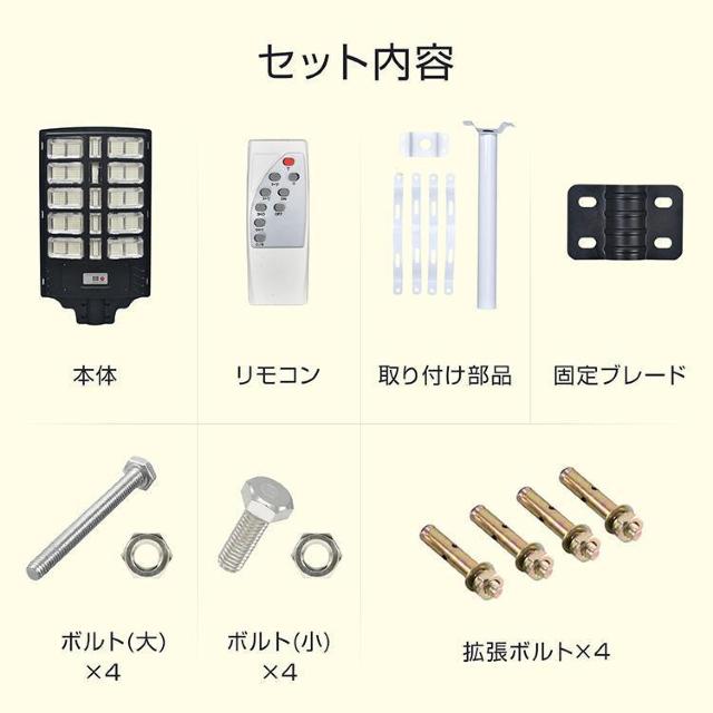 リモコン 外灯 ソーラーLED街灯 ガーデンライト センサーライト 充電 駐車場 防犯 照明 自動点灯 防水 防塵 < ペット/手芸/園芸  リモコン 外灯 ソーラーLED街灯 ガーデンライト センサーライト 充電 駐車場 防犯 照明 自動点灯 防水 防塵 < ペット/手芸/園芸の