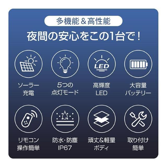 リモコン 外灯 ソーラーLED街灯 ガーデンライト センサーライト 充電 駐車場 防犯 照明 自動点灯 防水 防塵 < ペット/手芸/園芸  リモコン 外灯 ソーラーLED街灯 ガーデンライト センサーライト 充電 駐車場 防犯 照明 自動点灯 防水 防塵 < ペット/手芸/園芸の