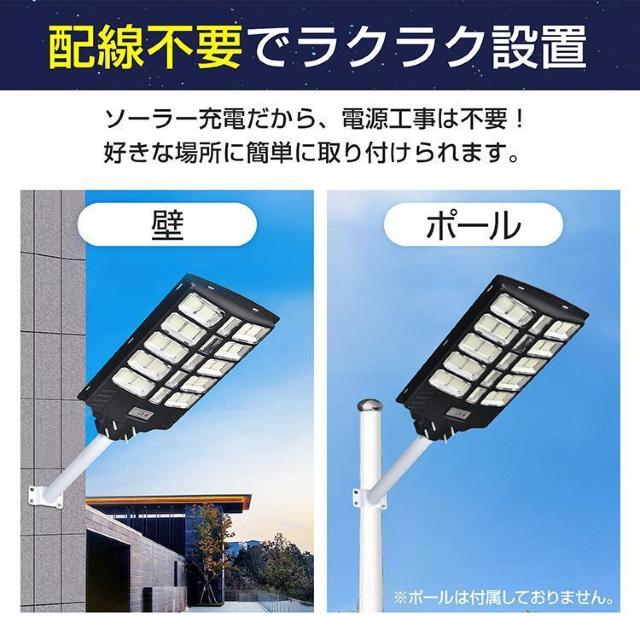リモコン 外灯 ソーラーLED街灯 ガーデンライト センサーライト 充電 駐車場 防犯 照明 自動点灯 防水 防塵 < ペット/手芸/園芸  リモコン 外灯 ソーラーLED街灯 ガーデンライト センサーライト 充電 駐車場 防犯 照明 自動点灯 防水 防塵 < ペット/手芸/園芸の