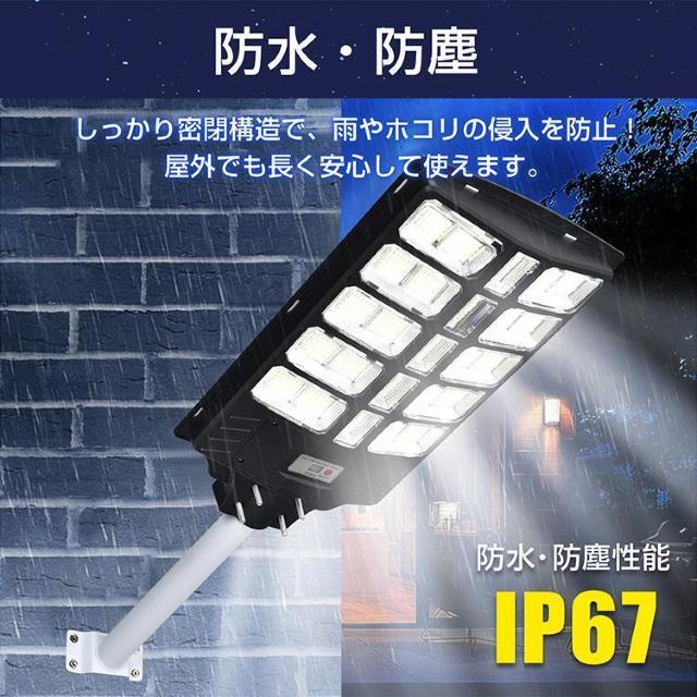 リモコン 外灯 ソーラーLED街灯 ガーデンライト センサーライト 充電 駐車場 防犯 照明 自動点灯 防水 防塵 < ペット/手芸/園芸  リモコン 外灯 ソーラーLED街灯 ガーデンライト センサーライト 充電 駐車場 防犯 照明 自動点灯 防水 防塵 < ペット/手芸/園芸の