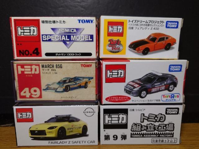 PX^g~JUYԃZbg{}[`85G/_bg/rPRVrA/rRO/yRS/qyRSsnlx 