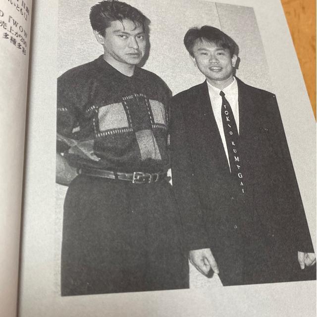 ダウンタウン ピーな話 大阪ダウンタウン研究会 < 本/雑誌 ダウンタウン ピーな話 大阪ダウンタウン研究会 < 本/雑誌の