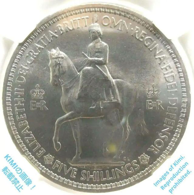 5VO d 1953 GUxX2 Պ NGC MS65 RC 5 Shillings Elizabeth II C   zr[ 