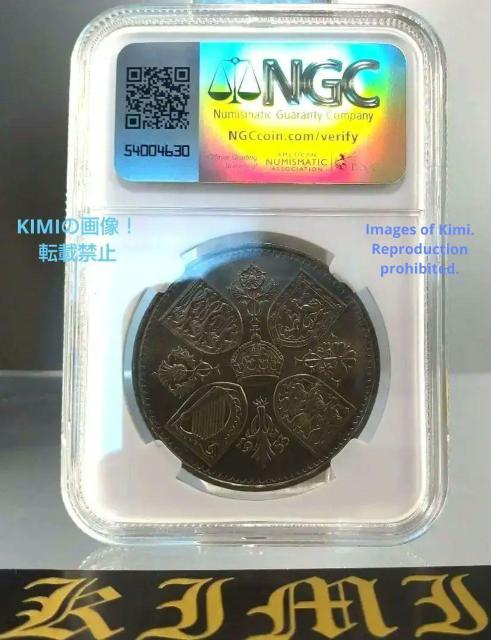 5VO d 1953 GUxX2 Պ NGC MS65 RC 5 Shillings Elizabeth II C  zr[ 