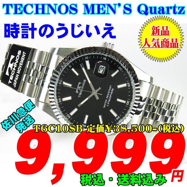 テクノス 紳士 クォーツ T6C10SB 定価¥38,500-(税込) 新品 < 男性アクセサリー/時計 テクノス 紳士 クォーツ T6C10SB 定価¥38,500-(税込) 新品 < 男性アクセサリー/時計の