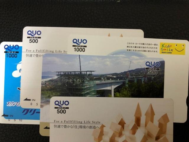 広告入クオカード1万2千円 < チケット/金券  広告入クオカード1万2千円  < チケット/金券の