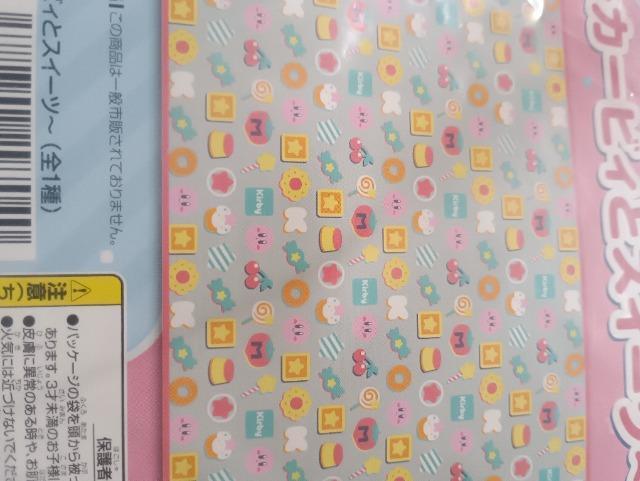 星のカービィ、大きな毛布、カービィとスイーツ未開封品 < インテリア/ライフ 星のカービィ、大きな毛布、カービィとスイーツ未開封品 < インテリア/ライフの