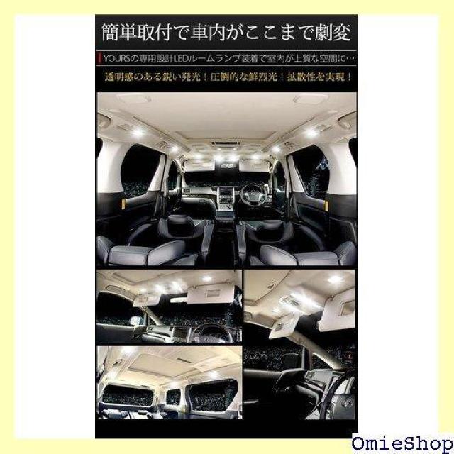 YOURS ユアーズ トヨタ 20系 アルファード ヴ ランプセット 専用工具付 ymm606-0833 2 M 746 < 自動車/バイク YOURS ユアーズ トヨタ 20系 アルファード ヴ ランプセット 専用工具付 ymm606-0833 2 M 746 < 自動車/バイク