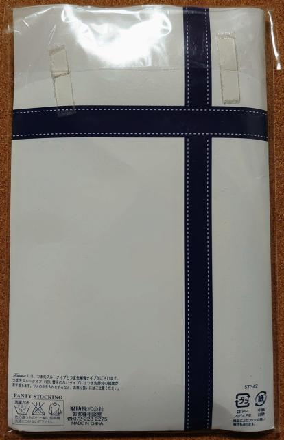 未開封/ストッキング2足まとめ売り < 女性ファッション 未開封/ストッキング2足まとめ売り < 女性ファッションの