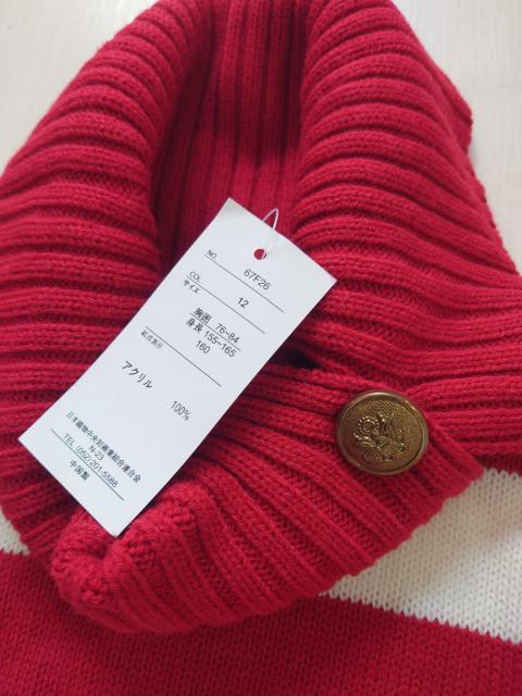 RXv NX}X eqR[f  t@bV 