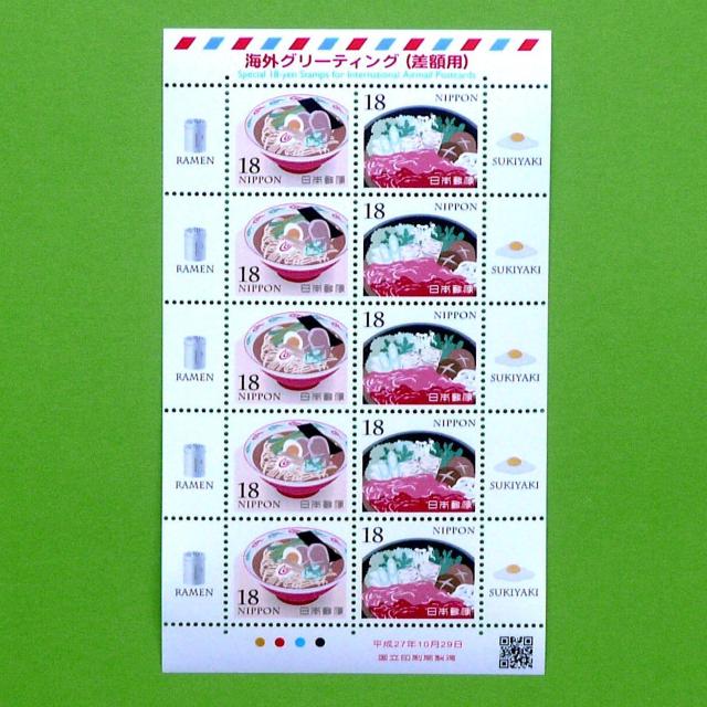 2015海外グリーティング(差額用)2種連刷 < ホビー 2015海外グリーティング(差額用)2種連刷 < ホビーの