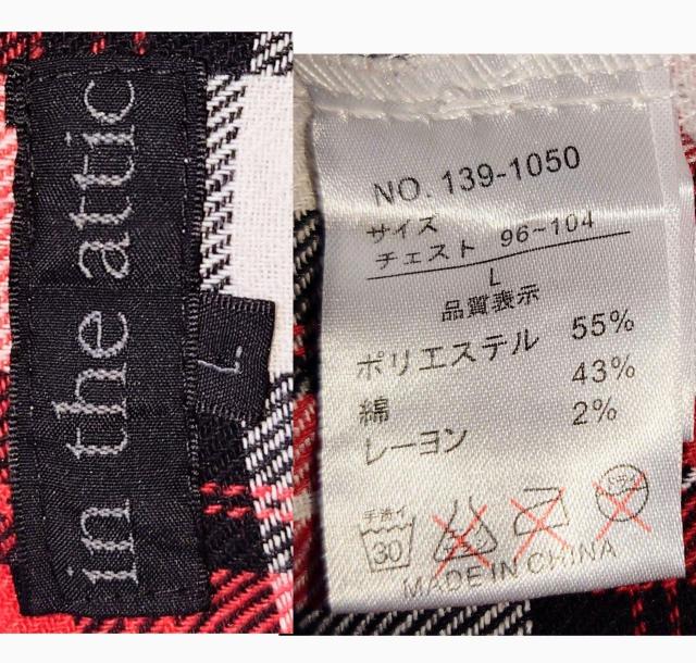 美品★メンズシャツ★両胸ポケット★ボタンシャツ★秋冬物シャツ★in the attic★レディースシャツ★ウエスタンシャツ★送料込 < 男性ファッション 美品★メンズシャツ★両胸ポケット★ボタンシャツ★秋冬物シャツ★in the attic★レディースシャツ★ウエスタンシャツ★送料込 < 男性ファッションの