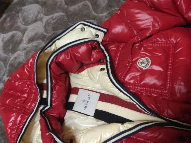 本物MONCLERモンクレール BRANSON ダウンジャケット < ブランド 本物MONCLERモンクレール BRANSON ダウンジャケット < ブランドの