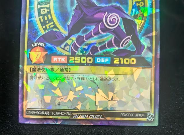 �V�Y�� ���b�V���f���G�� �u���b�N�E�}�W�V���� �I�[�o�[���b�V�����A RD/SD0E-JP004 LEGEND �����i�� �� �g���[�f�B���O�J�[�h�� 