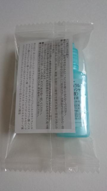 カネボウ★トワニー★ピュアナチュラル★アクアリフレッシャー★誘導美容液★サンプル6個・30ml分★ < 香水/コスメ/ネイル カネボウ★トワニー★ピュアナチュラル★アクアリフレッシャー★誘導美容液★サンプル6個・30ml分★ < 香水/コスメ/ネイルの