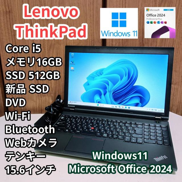 Lenovo Corei5 メモリ16GB 新品SSD512GB DVD Webカメラ Windows11 Office2024 < PC本体/周辺機器 Lenovo Corei5 メモリ16GB 新品SSD512GB DVD Webカメラ Windows11 Office2024 < PC本体/周辺機器の