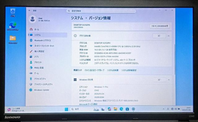 Lenovo Corei5 メモリ16GB 新品SSD512GB DVD Webカメラ Windows11 Office2024 < PC本体/周辺機器 Lenovo Corei5 メモリ16GB 新品SSD512GB DVD Webカメラ Windows11 Office2024 < PC本体/周辺機器の