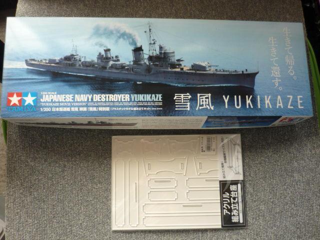 �v�����f���u���{�쒀�́@�ᕗ�@�f��u�ᕗ�v���ʔŁi�A�N�����g������t�j�vT36  �� �z�r�[�� 