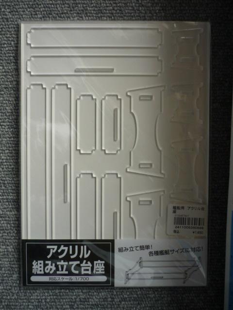 �v�����f���u���{�쒀�́@�ᕗ�@�f��u�ᕗ�v���ʔŁi�A�N�����g������t�j�vT36 �� �z�r�[�� 