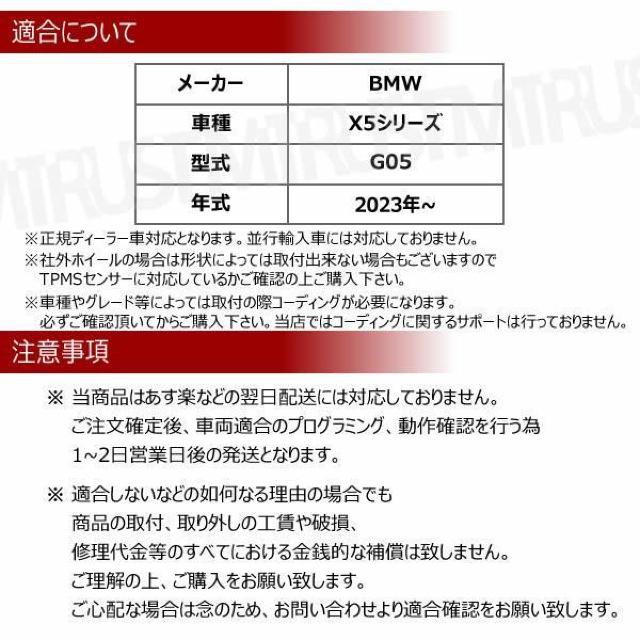 ��LED�zBMW X5�V���[�Y G05 TPMS ��C�� �Z���T�[�y1�N�ۏ؁z �� ������/�o�C�N