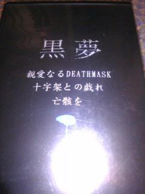 rfI DEEP UNDER  ^gObY 