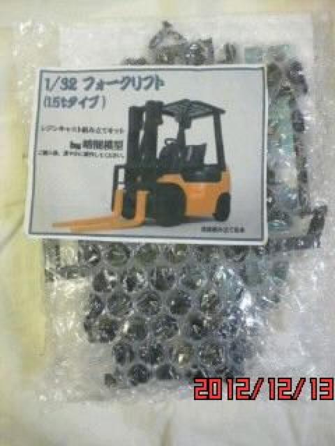某模型製の1/32スケール フォークリフト(レジン製) < ホビー  某模型製の1/32スケール フォークリフト(レジン製)  < ホビーの