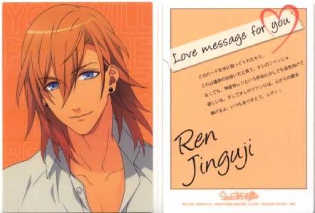 うたプリ♪トレカ Dreaming Collection◆N65 神宮寺レン < トレーディングカード うたプリ♪トレカ Dreaming Collection◆N65 神宮寺レン < トレーディングカードの