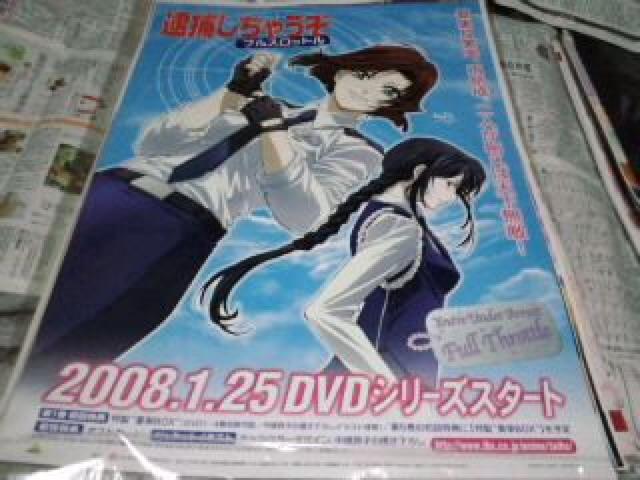 ߕ߂Ⴄ@|X^[@No.1@`N   zr[ 