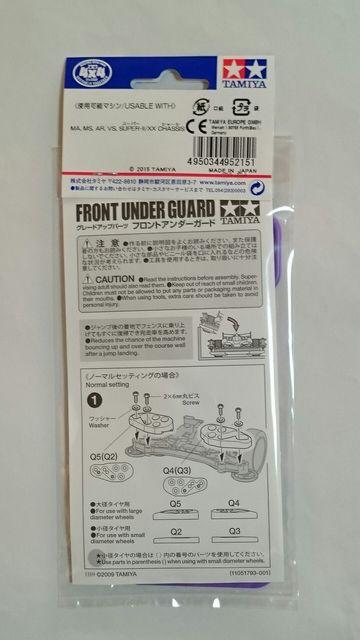TAMIYA~jlO[hAbvp[cV[YIᖀCtgA_[K[h(p[v  zr[ 