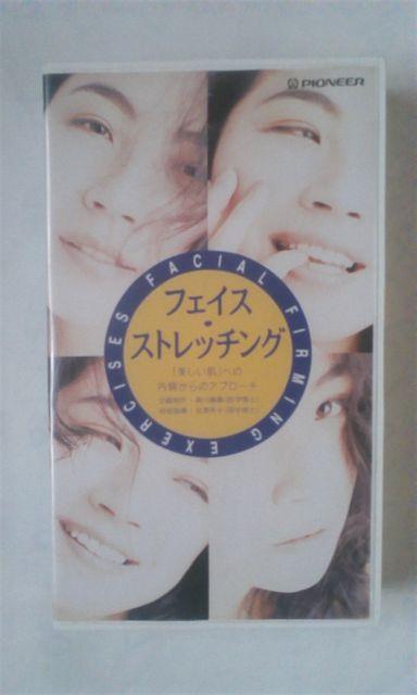 フェイスストレッチ VHS ビデオテープ品 中古品   < CD/DVD/ビデオ  フェイスストレッチ VHS ビデオテープ品 中古品    < CD/DVD/ビデオの