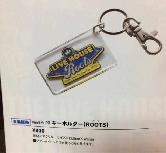 ★新品未開封★矢沢永吉キーホルダー/ROOTS2005 < タレントグッズ  ★新品未開封★矢沢永吉キーホルダー/ROOTS2005 < タレントグッズの