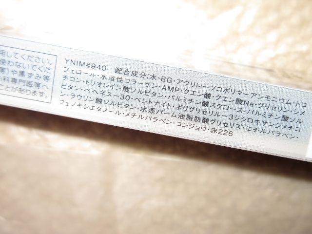 ヴィセ*カラーインパクトリキッドアイライナー*BL940ネイビー < 香水/コスメ/ネイル  ヴィセ*カラーインパクトリキッドアイライナー*BL940ネイビー < 香水/コスメ/ネイルの