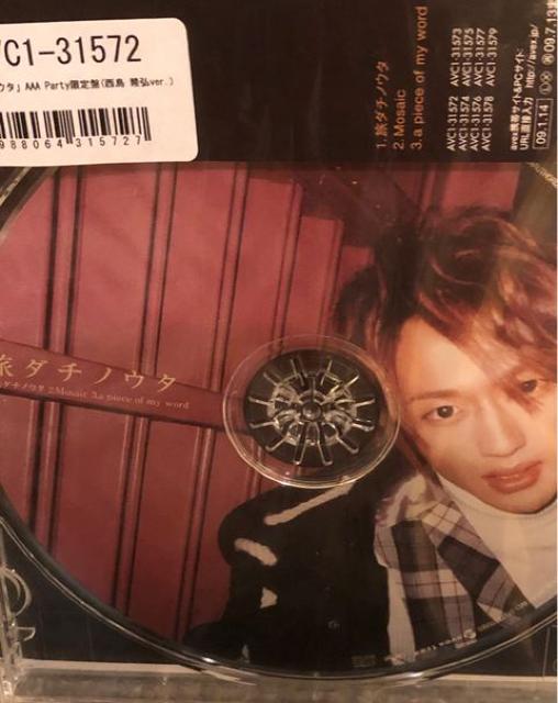 激安!激レア!☆AAA/旅ダチノウタ☆FC限定盤☆西島隆弘ver☆新品! < タレントグッズ 激安!激レア!☆AAA/旅ダチノウタ☆FC限定盤☆西島隆弘ver☆新品! < タレントグッズの