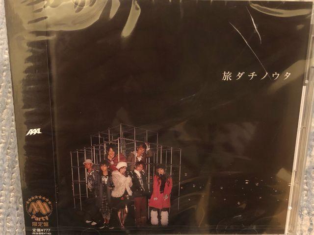 激安!激レア!☆AAA/旅ダチノウタ☆FC限定盤☆西島隆弘ver☆新品! < タレントグッズ 激安!激レア!☆AAA/旅ダチノウタ☆FC限定盤☆西島隆弘ver☆新品! < タレントグッズの